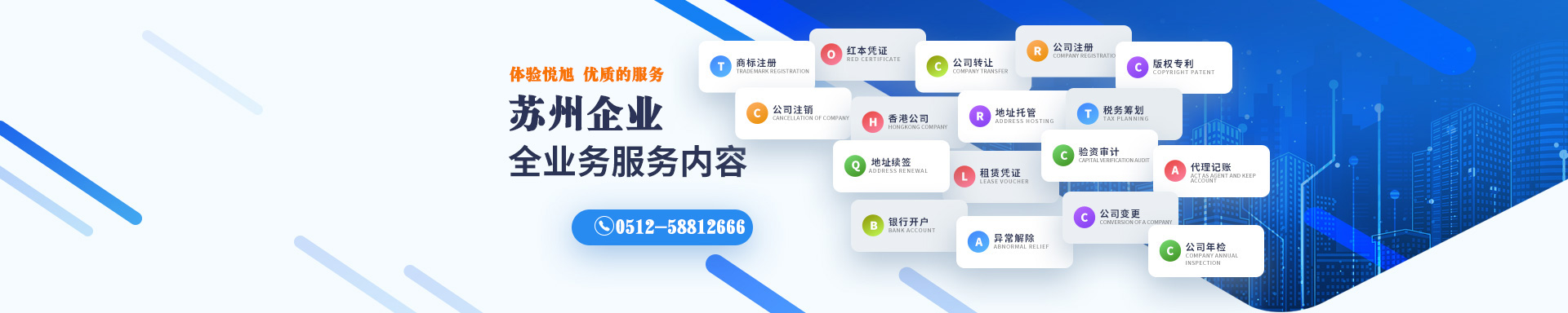 西峡悦旭注册公司网